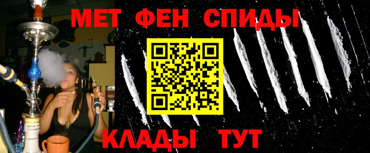 АМФ 98% Жуковский