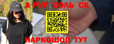 гашик Кулебаки