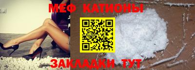 спайс Кумертау