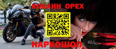 ешки Кунгур