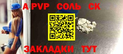 гашик Кулебаки
