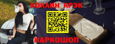 ешки Кунгур