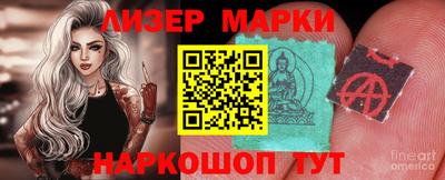 ешки Лесосибирск