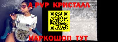 ешки Кунгур