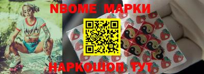 спайс Кумертау