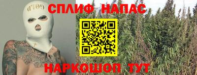 спайс Кумертау