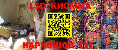 ешки Кунгур