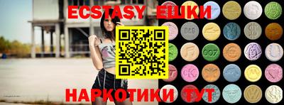 спайс Кумертау