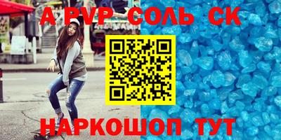 гашик Кулебаки