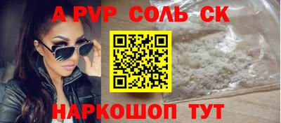 ешки Кунгур
