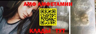 спайс Кумертау