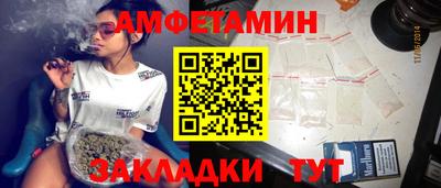 ешки Кунгур