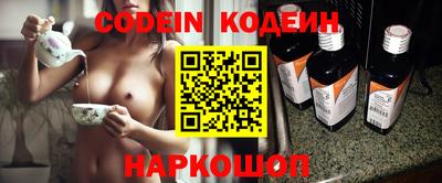 спайс Кумертау