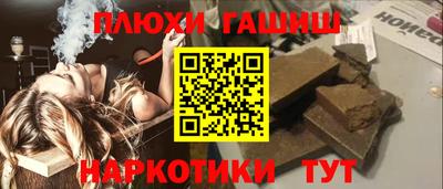гашик Кулебаки