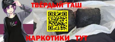 гашик Кулебаки