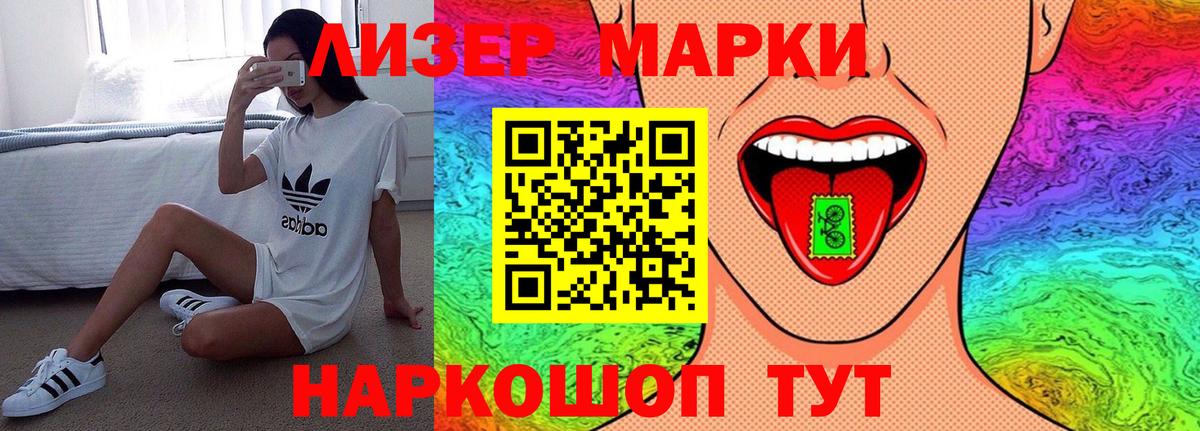 LSD-25 экстази кислота Жуковский