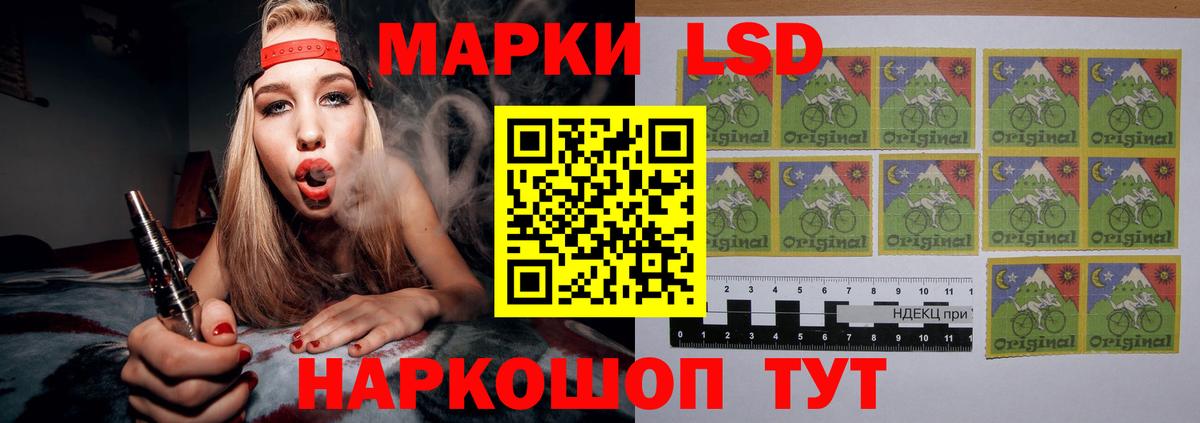 Жуковский  LSD-25 экстази кислота  Вход с VPN  гидра ссылка  ЛСД экстази ecstasy 