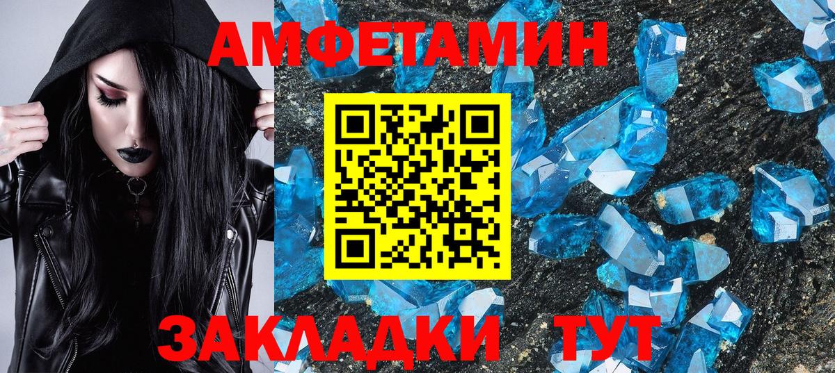 Жуковский  МЕТАМФЕТАМИН кристалл  Метамфетамин  Вход с VPN 