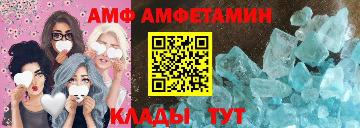Метамфетамин мет Жуковский