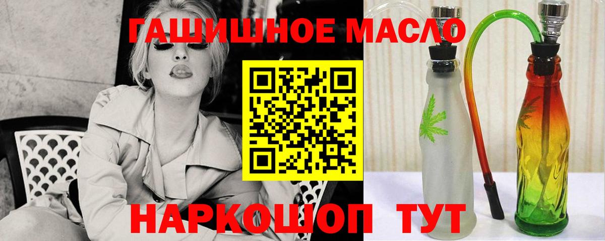 Дистиллят ТГК Wax Жуковский